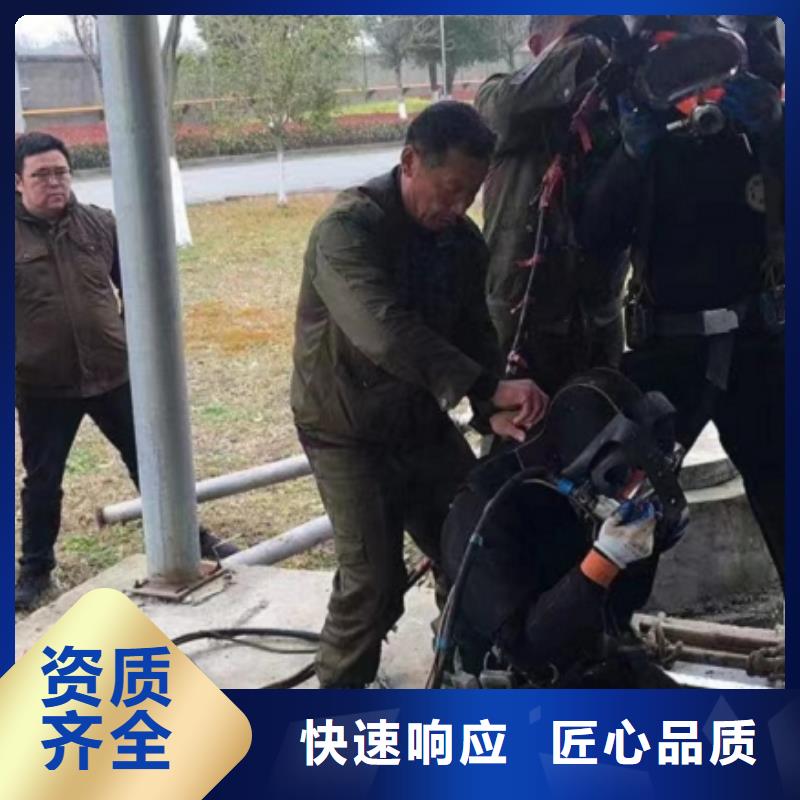  水下維修售后保障
