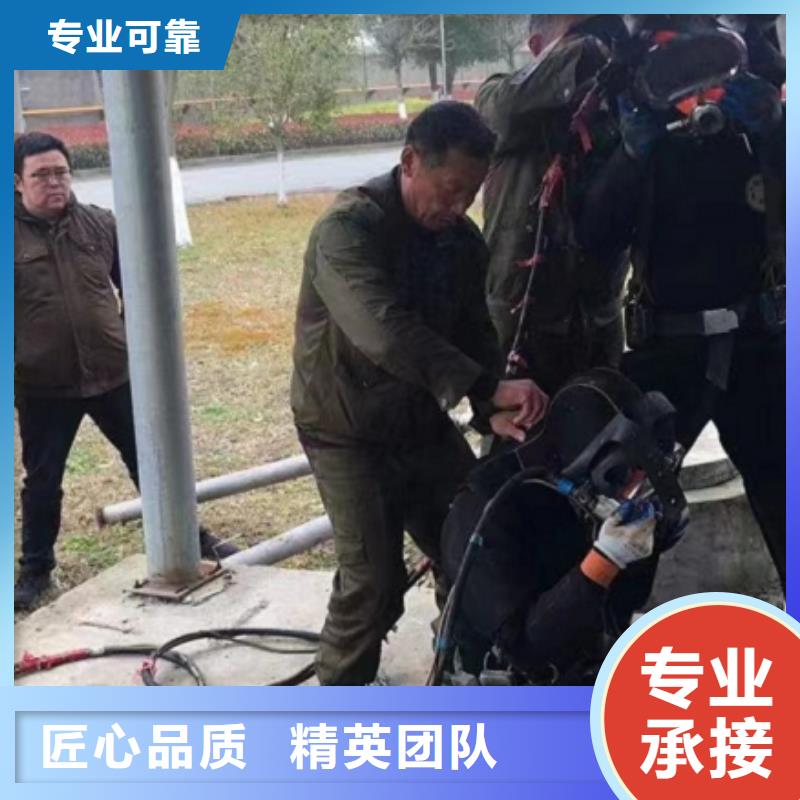 水下維修價(jià)格公道