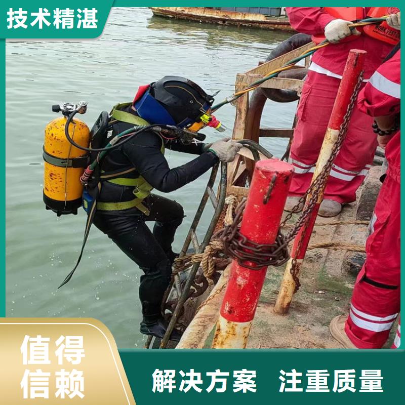 水下維修沉井施工質(zhì)量保證