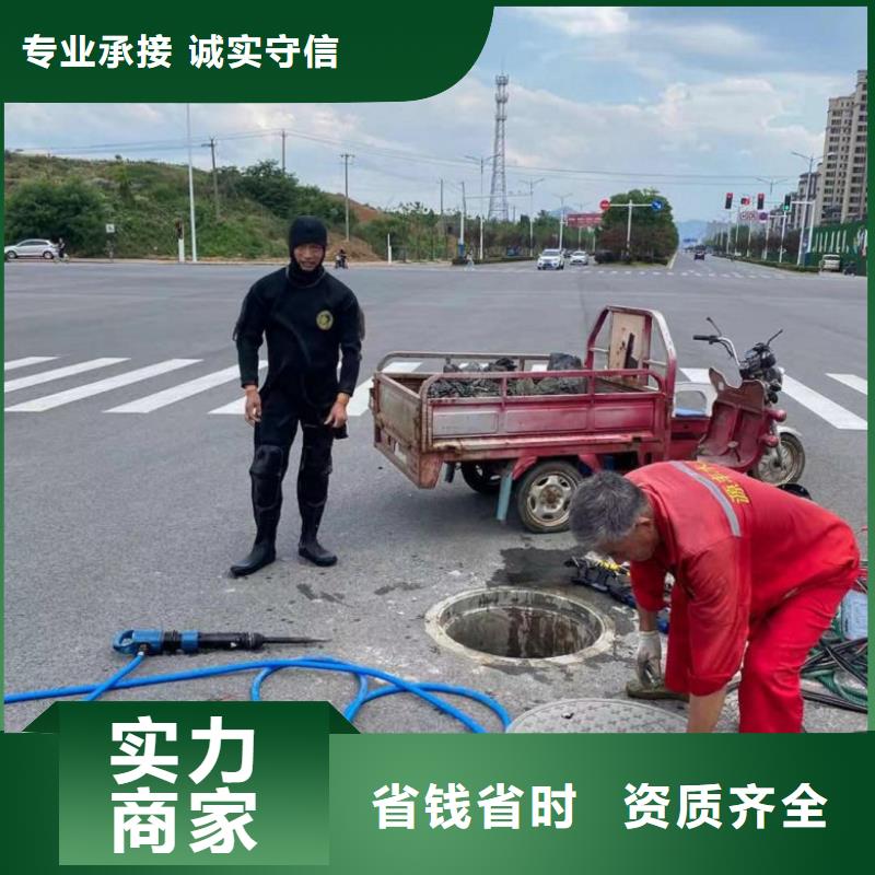 水下維修,蛙人施工團(tuán)隊(duì)