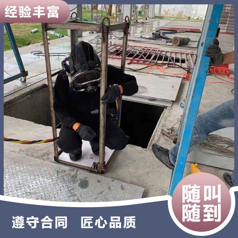水下維修誠信放心