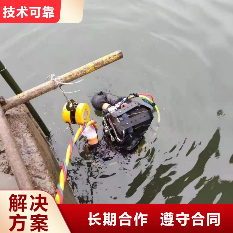 水下維修 水下救援機(jī)器人團(tuán)隊(duì)