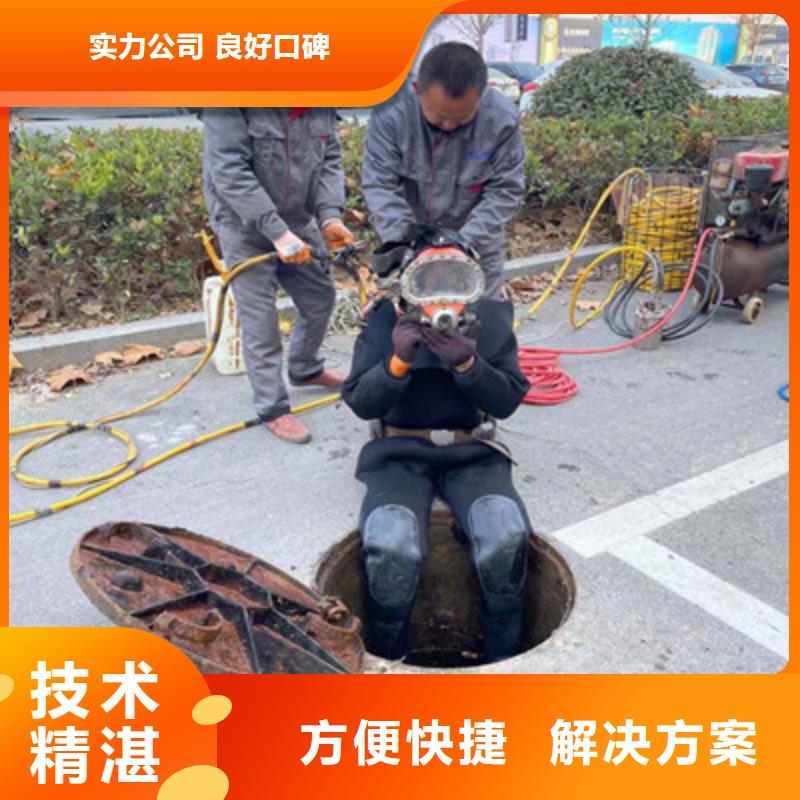 水下維修 本地水下電焊隨叫隨到