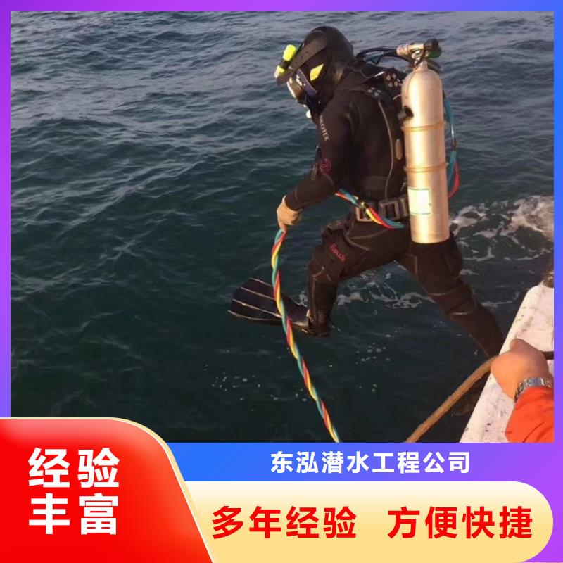 水下維修 本地水下電焊隨叫隨到