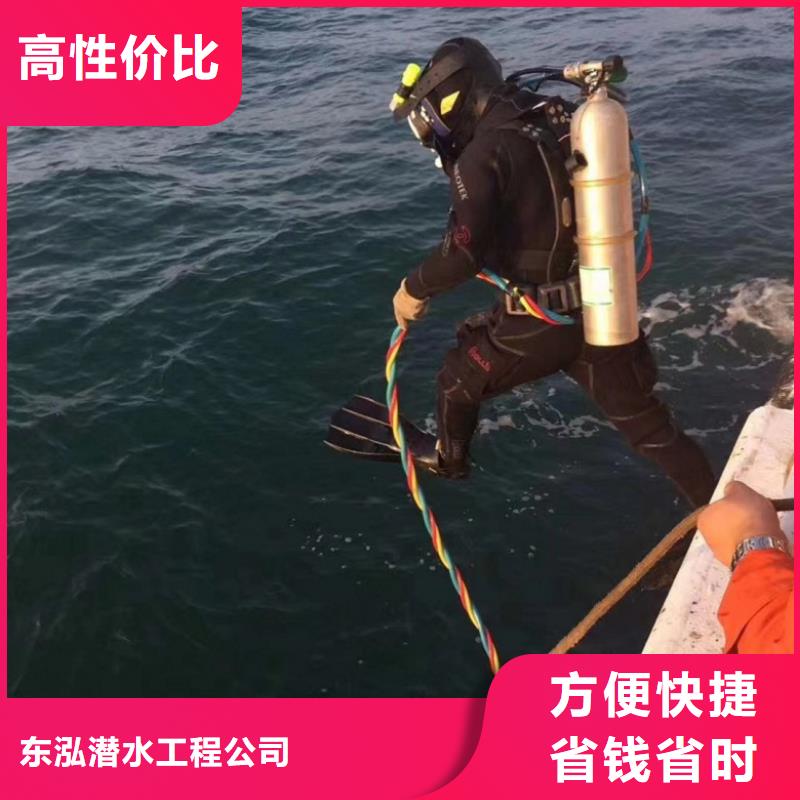 水下維修 水下救援機器人團隊