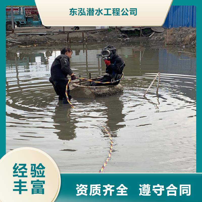 【水下維修水下照相服務誠信經營】