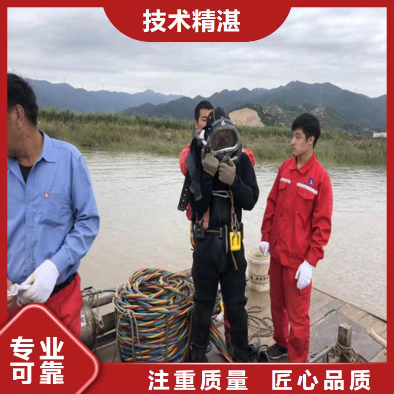 水下維修 水下救援機器人團隊