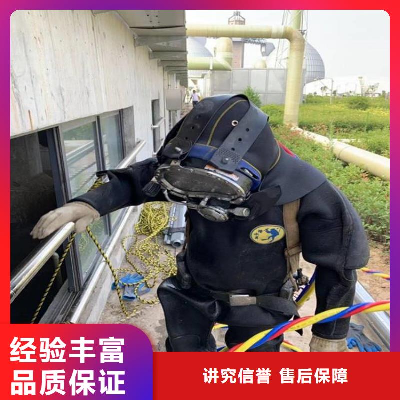 【水上浮吊船】水下疏漏正规团队