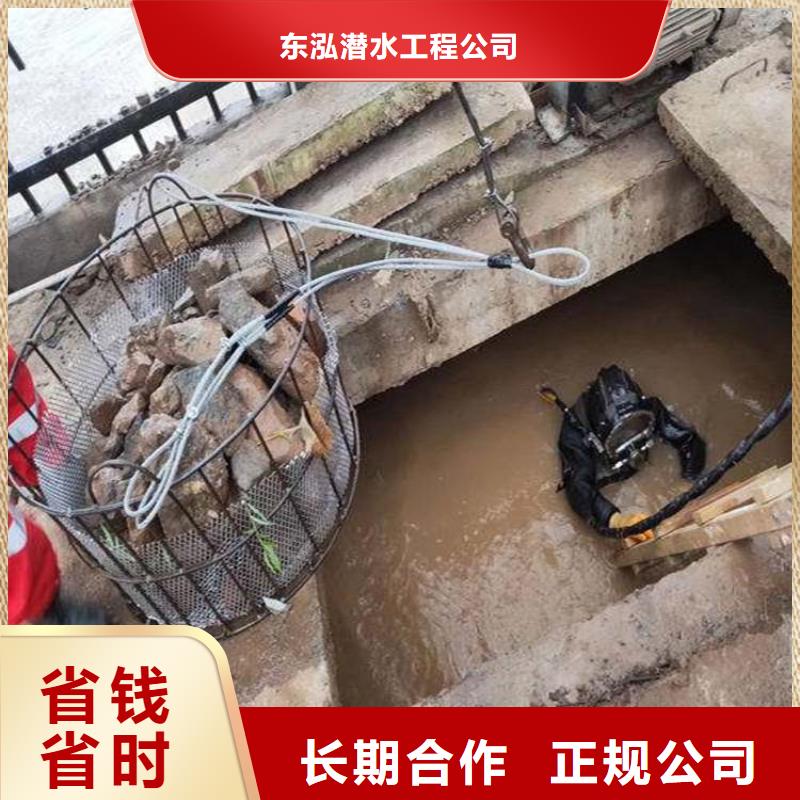 【水上浮吊船】水下疏漏正规团队