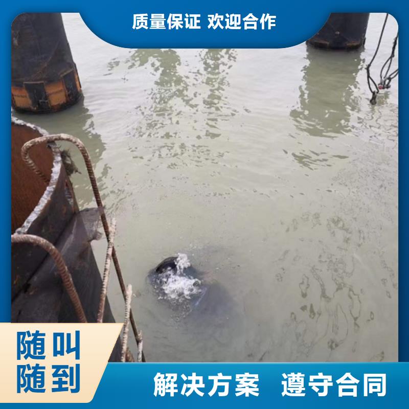 【水上浮吊船】水下疏漏正规团队