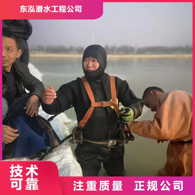 【水上浮吊船】水下疏漏正规团队