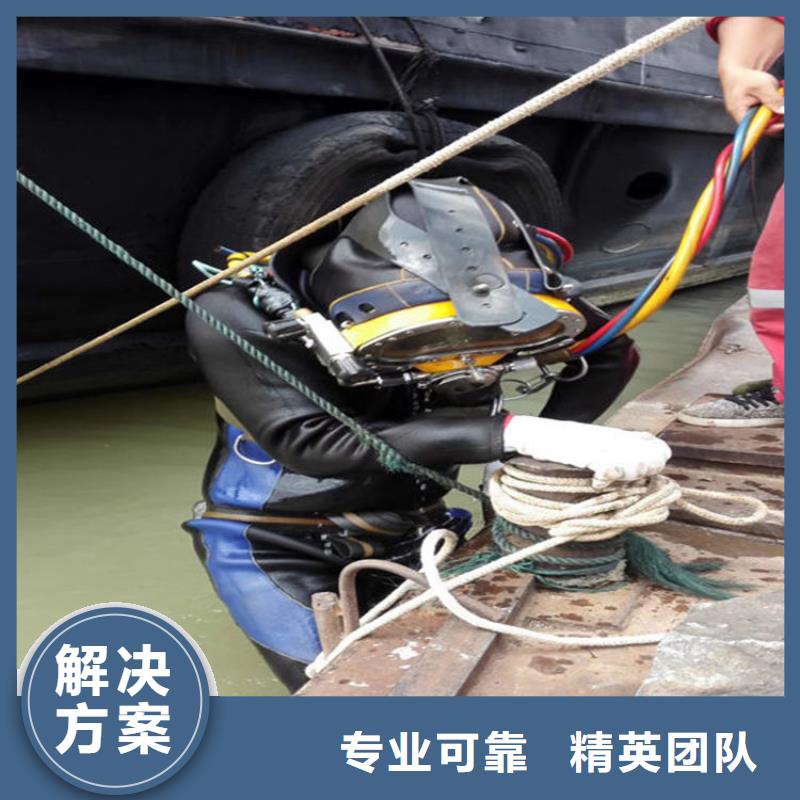 潜水员潜水打捞团队全市24小时服务