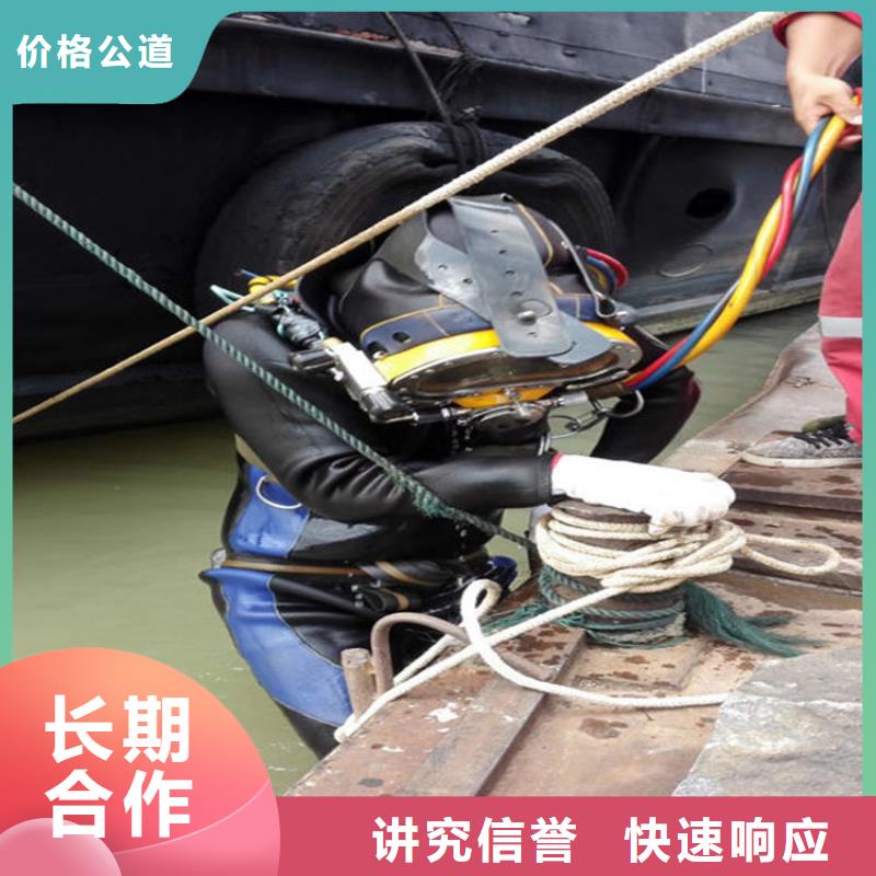 選擇正規(guī)潛水攝像施工隊伍廠家