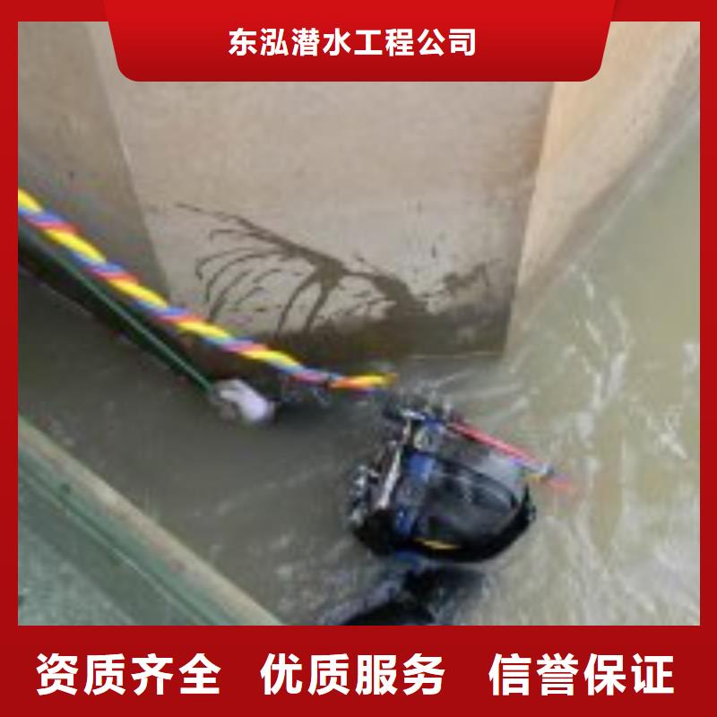 常年供應(yīng)水下管口蛙人潛水封堵公司-省錢