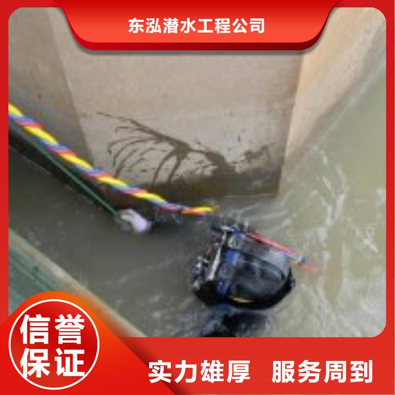 潛水員技術(shù)好