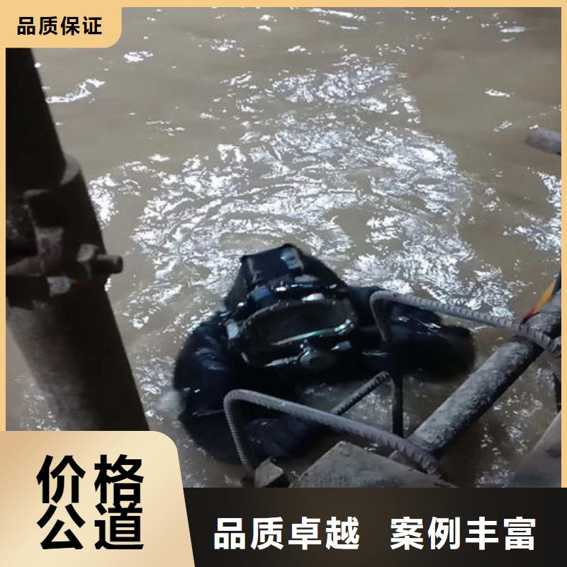 潜水员价格公道
