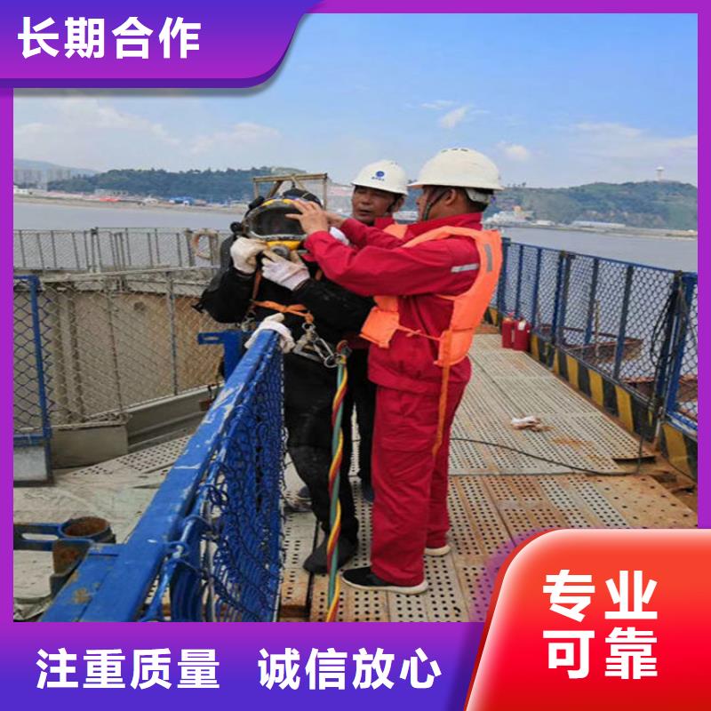 水庫閘門水下維修