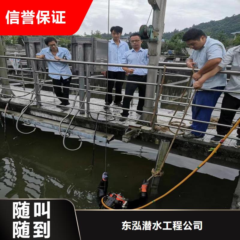 潛水員效果滿意為止