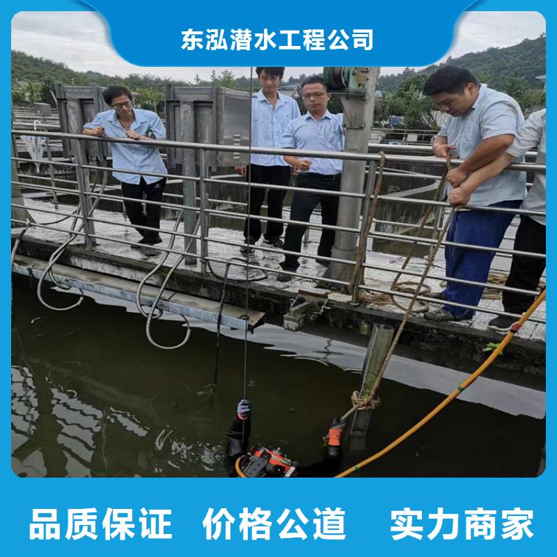 潜水员快捷