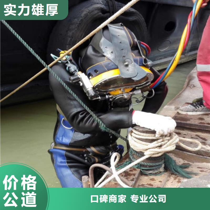 潛水員水下探摸隊(duì)包你滿(mǎn)意