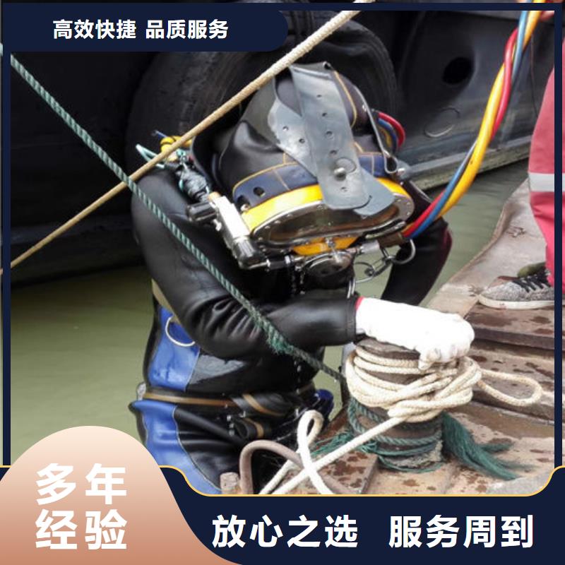 潛水員誠信經(jīng)營