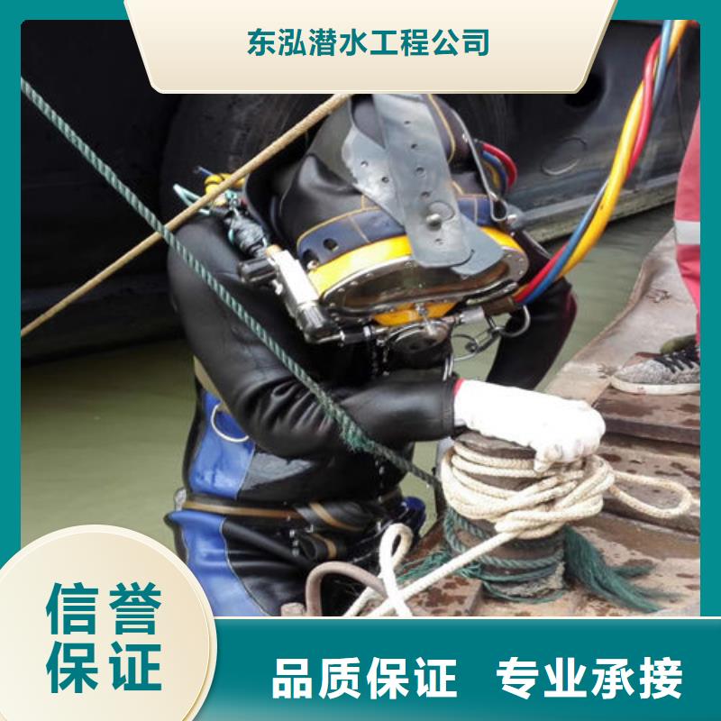 水下澆筑訂購(gòu)