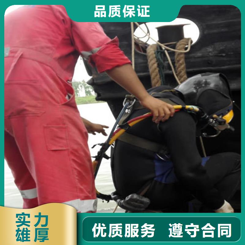 潜水员-水下堵漏团队技术好