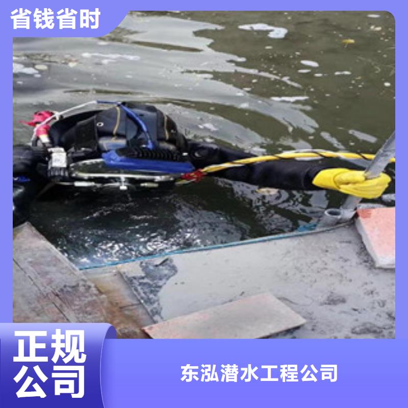 質(zhì)量可靠、質(zhì)量可靠廠家-找東泓潛水工程公司
