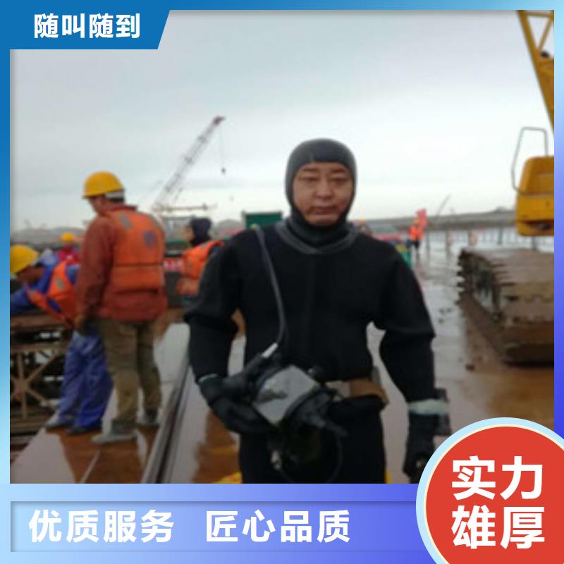 潜水员 沉井施工服务诚实守信