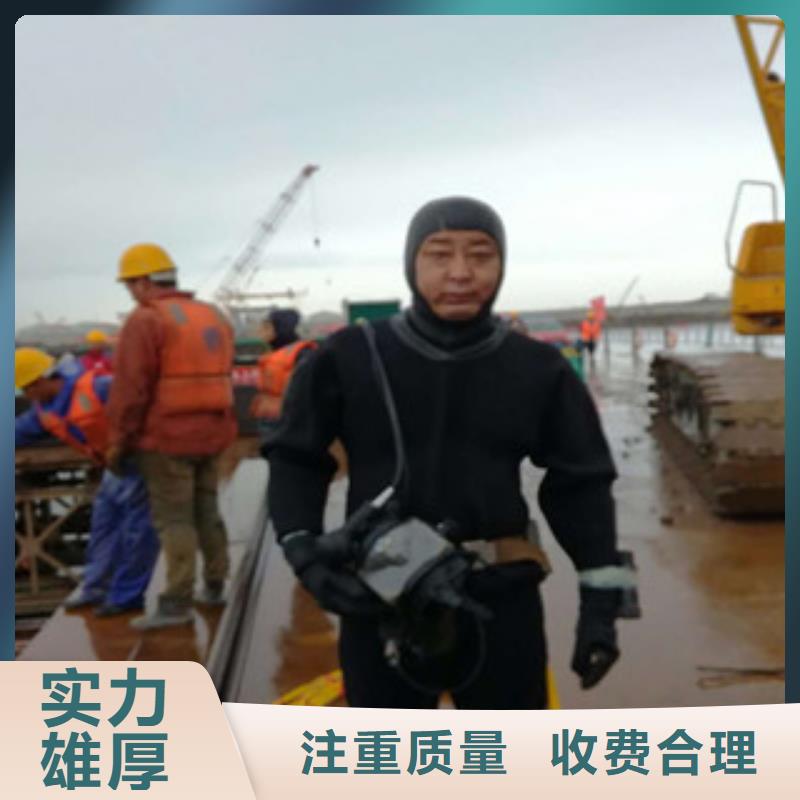 潜水员-水下堵漏团队技术好