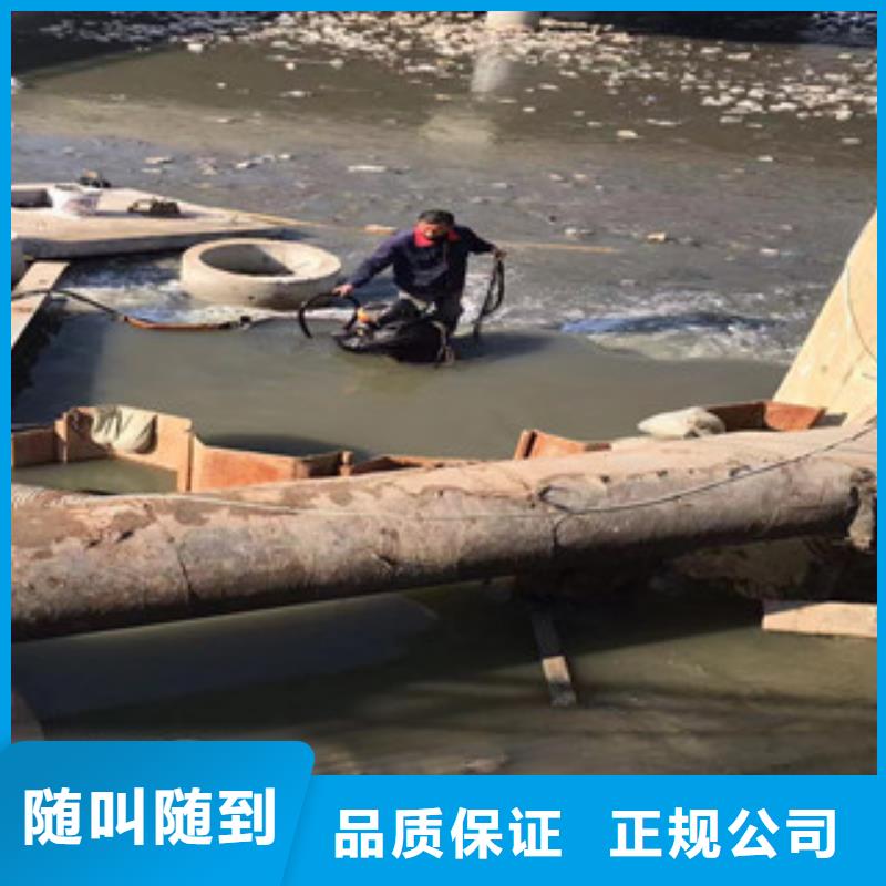 水鬼潛水水下整平 技術(shù)