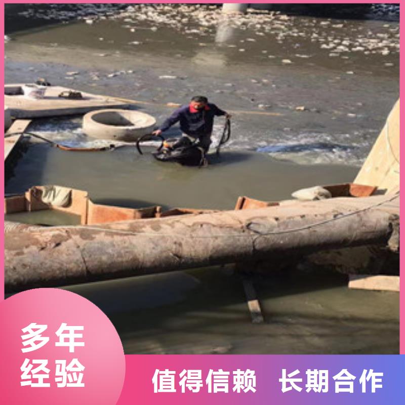 蛙人雨水管道搶修堵漏、蛙人雨水管道搶修堵漏廠家直銷_大量現(xiàn)貨