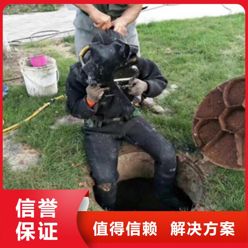 潛水員技術(shù)好