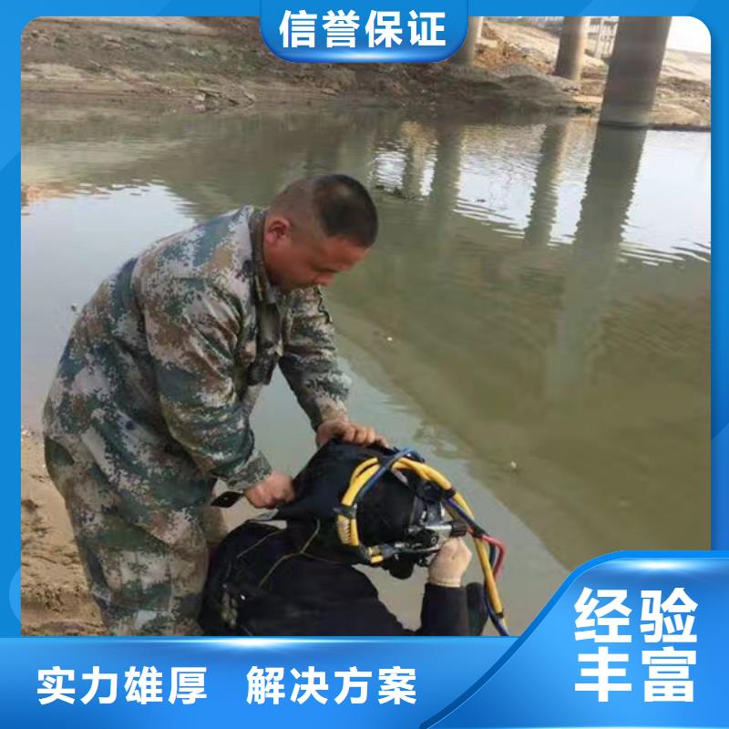 潛水員專業(yè)