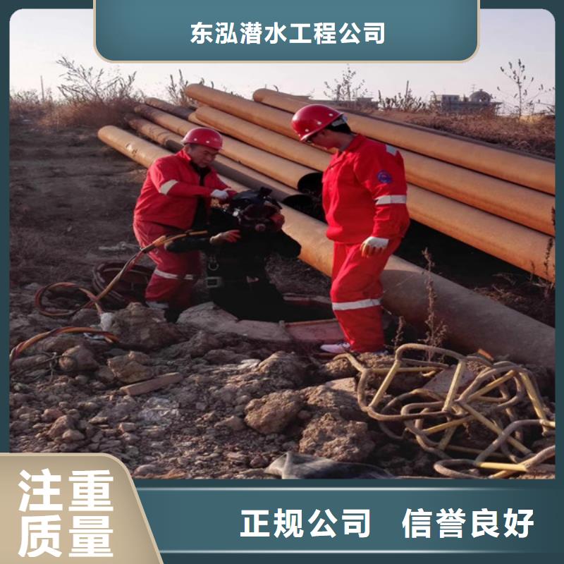 潛水員質(zhì)量保證