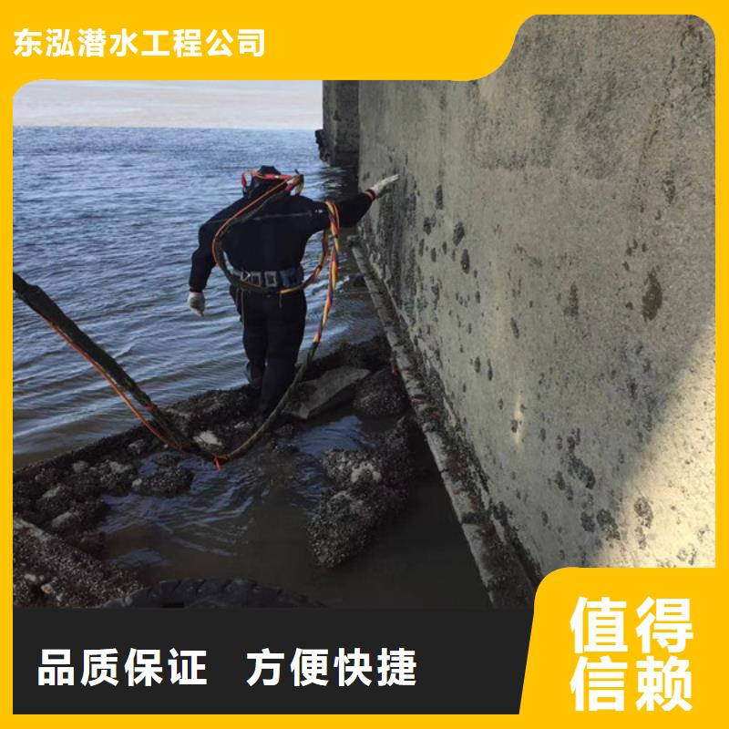  潜水员放心
