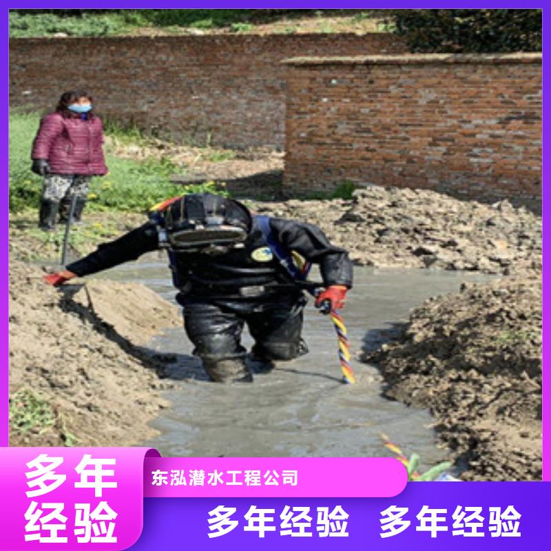 用户喜爱的水下封堵施工方案生产厂家