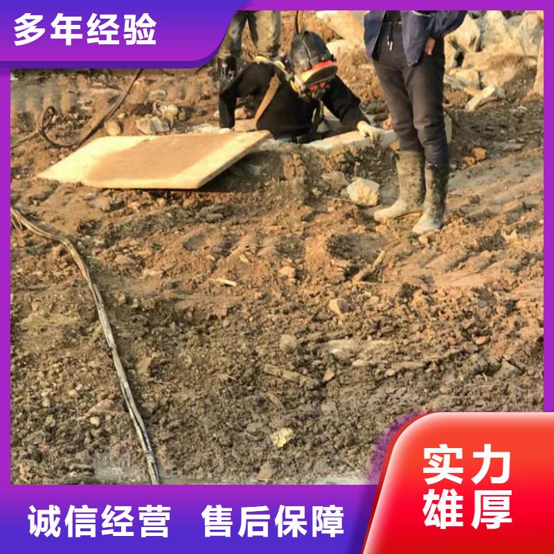 水庫閘門水下維修