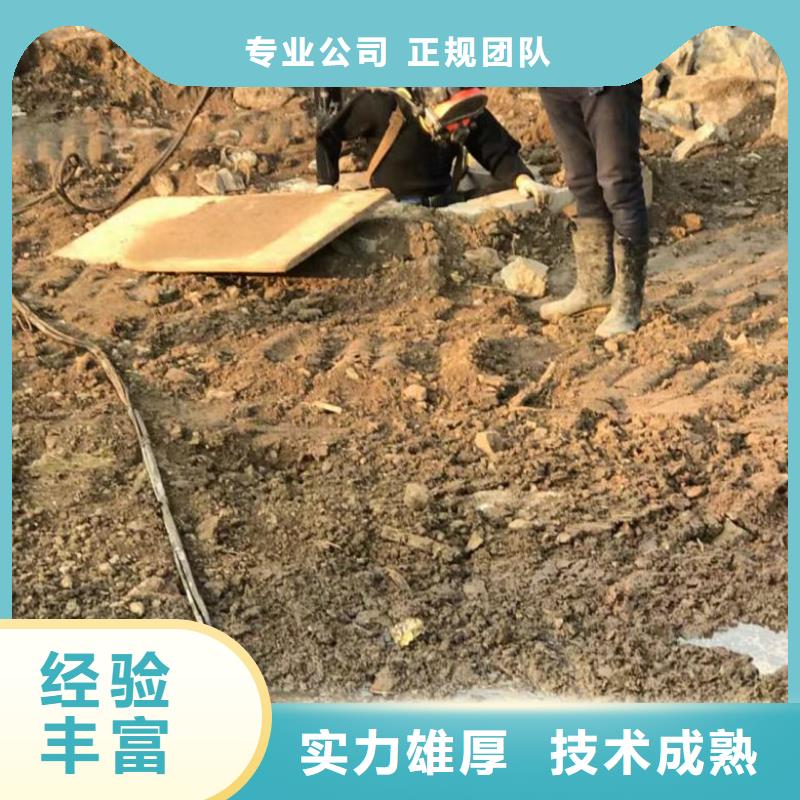  潛水員注重質(zhì)量