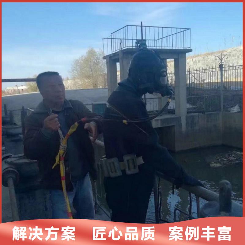  潜水员解决方案