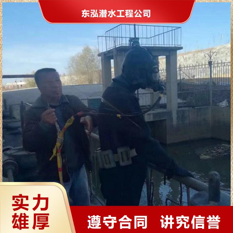 【潜水员 水下设施建设品质卓越】