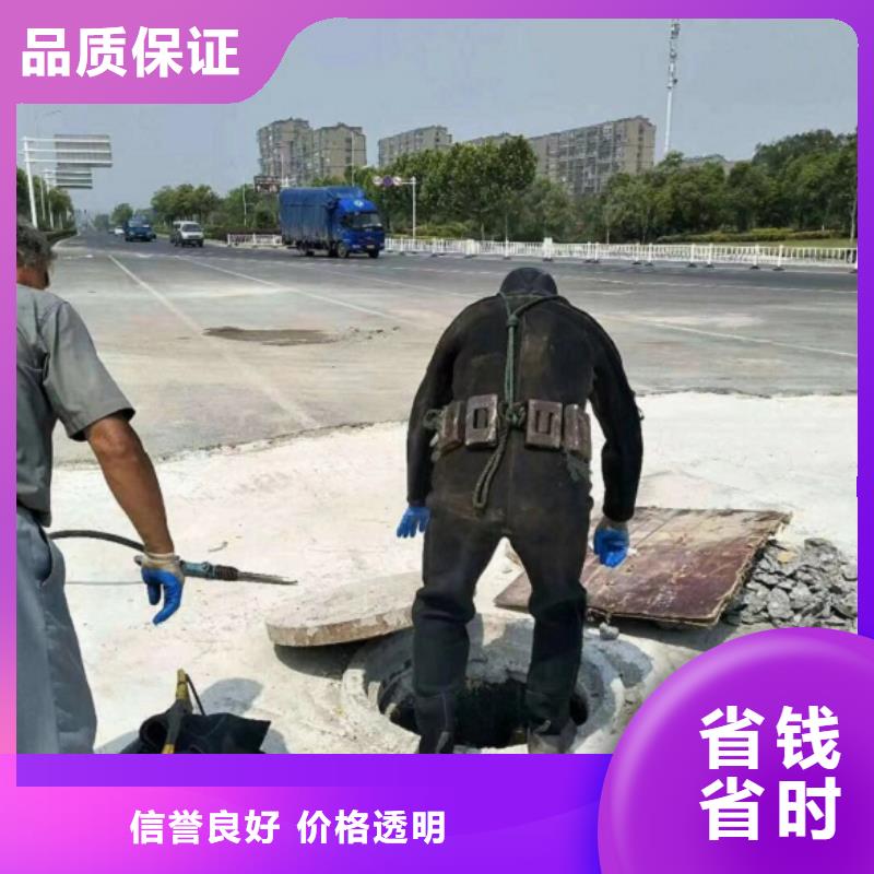 潛水員長期合作