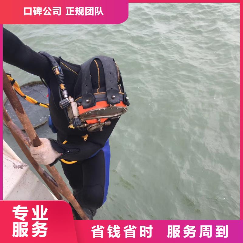 潜水员-沉井施工服务实力商家