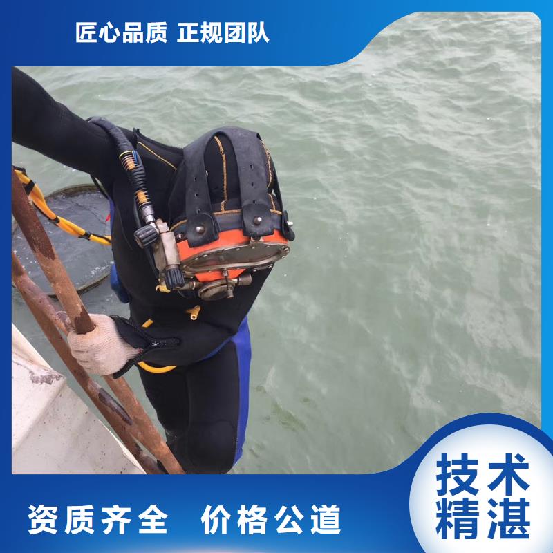 潛水員講究信譽(yù)