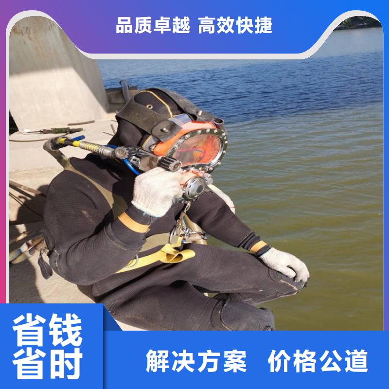 潛水員高品質(zhì)