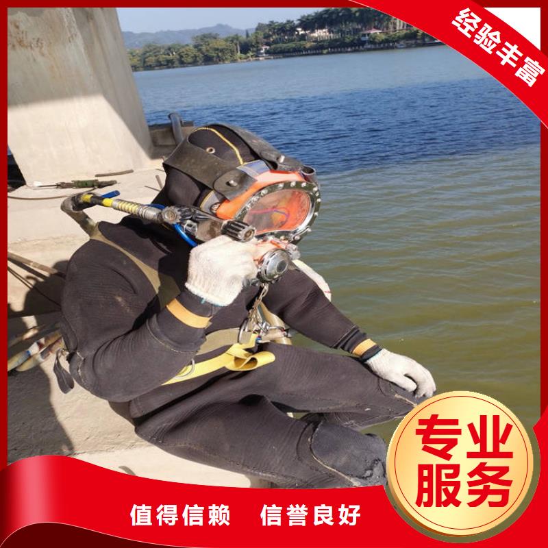 蛙人水下清障可靠的商家