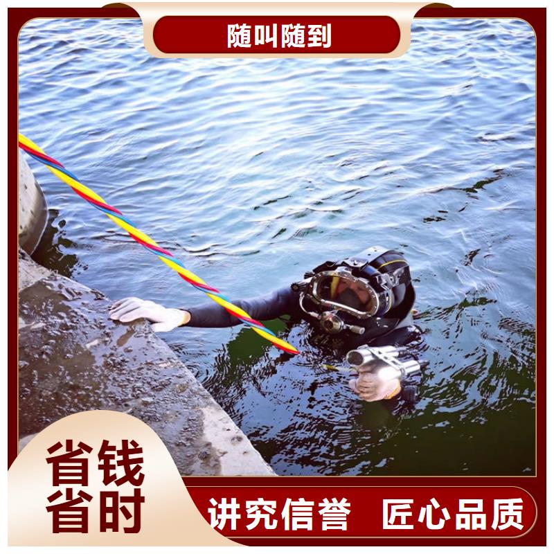 潜水员_水下堵漏快捷