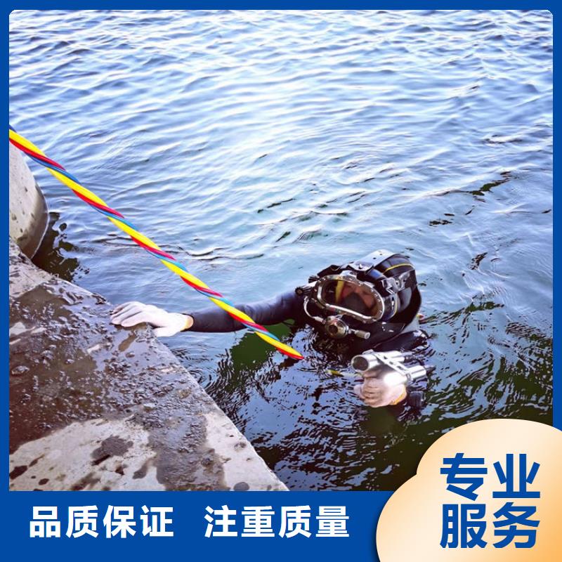 潜水员快捷