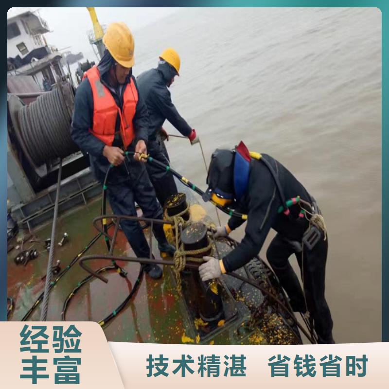 【潛水員,水下拆除開孔收費合理】