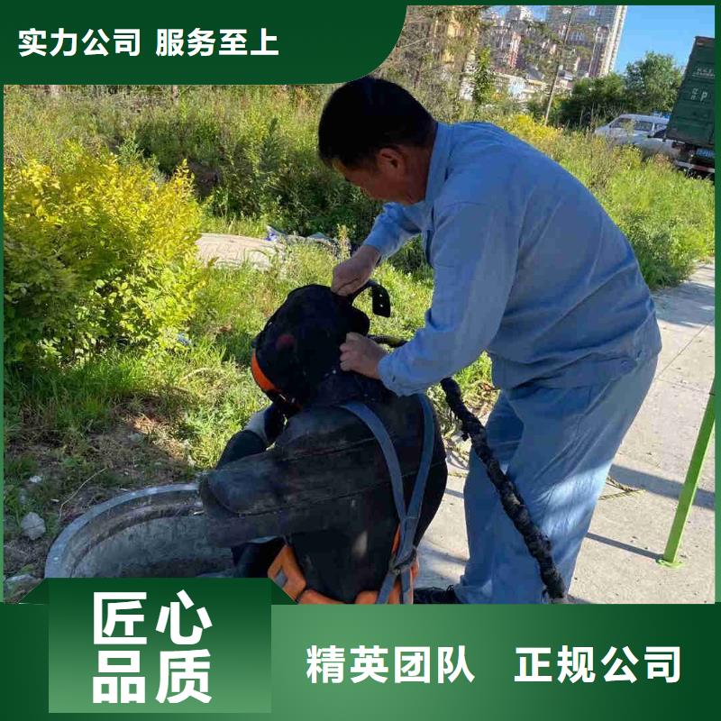 水鬼潛水服務(wù)公司廠家直發(fā)-價格透明